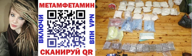 Купить где  Ворсма  АМФ VHQ 