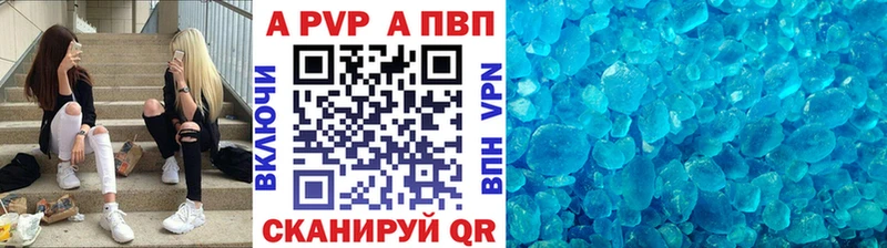 Купить где  Ворсма  А ПВП Crystall 
