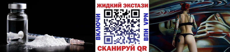 Купить где Ворсма Бутират оксибутират