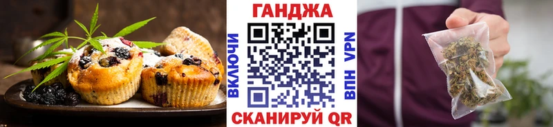 Canna-Cookies конопля  Купить где  Ворсма 