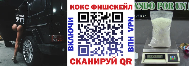 Купить  Ворсма  COCAIN Колумбийский 