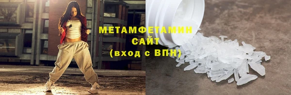 альфа пвп Коряжма