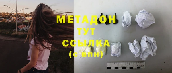 мефедрон Ладушкин