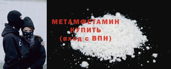альфа пвп Коряжма