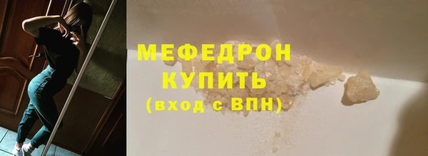 круглые Лихославль