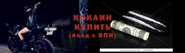кокаин премиум Кодинск