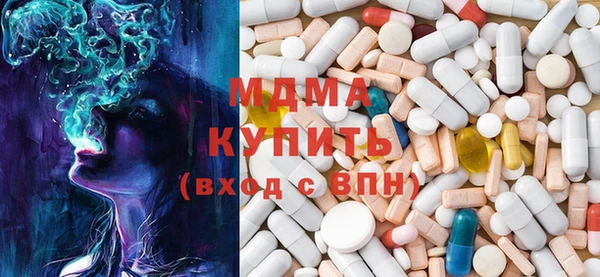 мяу мяу кристалл Липки