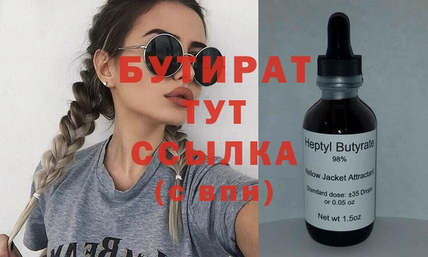 не бодяженный Лиски