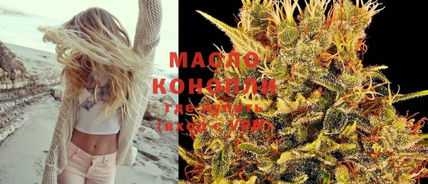 мяу мяу кристалл Липки