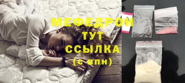 мяу мяу кристалл Липки