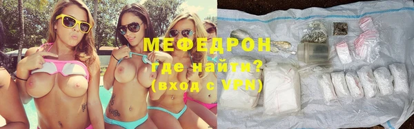 спайс Лагань