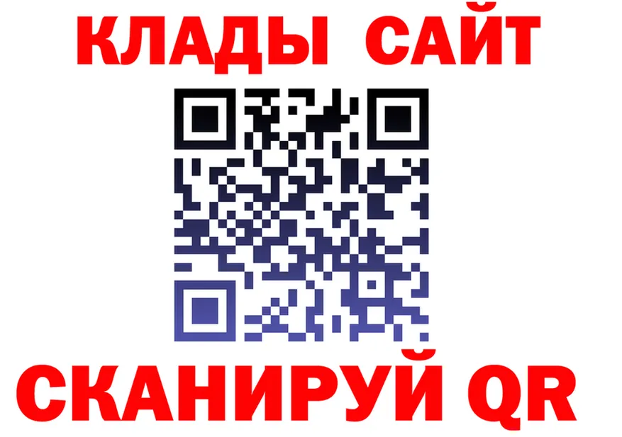 COCAIN Fish Scale ТОР площадка OMG Ворсма