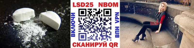ЛСД экстази ecstasy  Купить закладки  Ворсма 