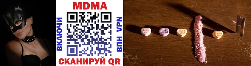 Купить где  Ворсма  МДМА VHQ 