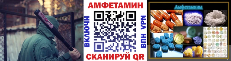 Первитин винт  Купить  Ворсма 