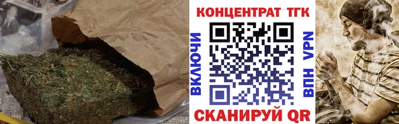 Купить где  Ворсма  Дистиллят ТГК вейп с тгк 