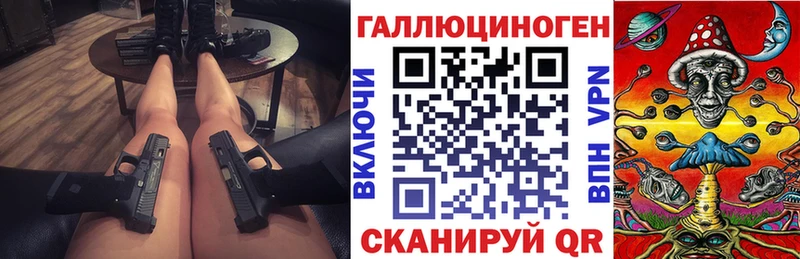 Галлюциногенные грибы Psilocybine cubensis  Купить где  Ворсма 
