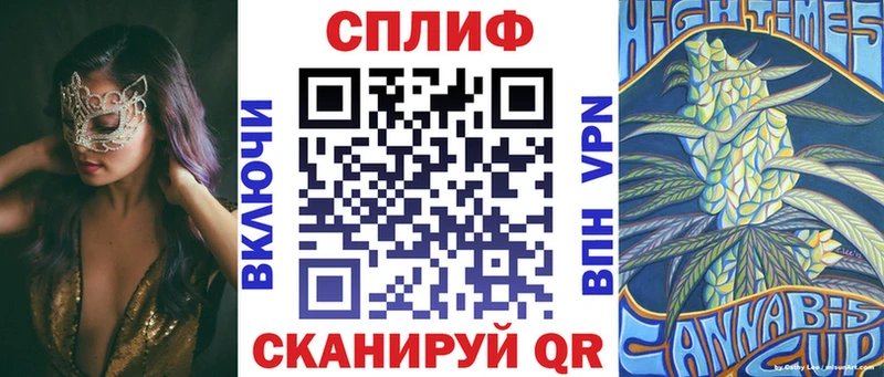 Шишки марихуана сатива  Купить где  Ворсма 